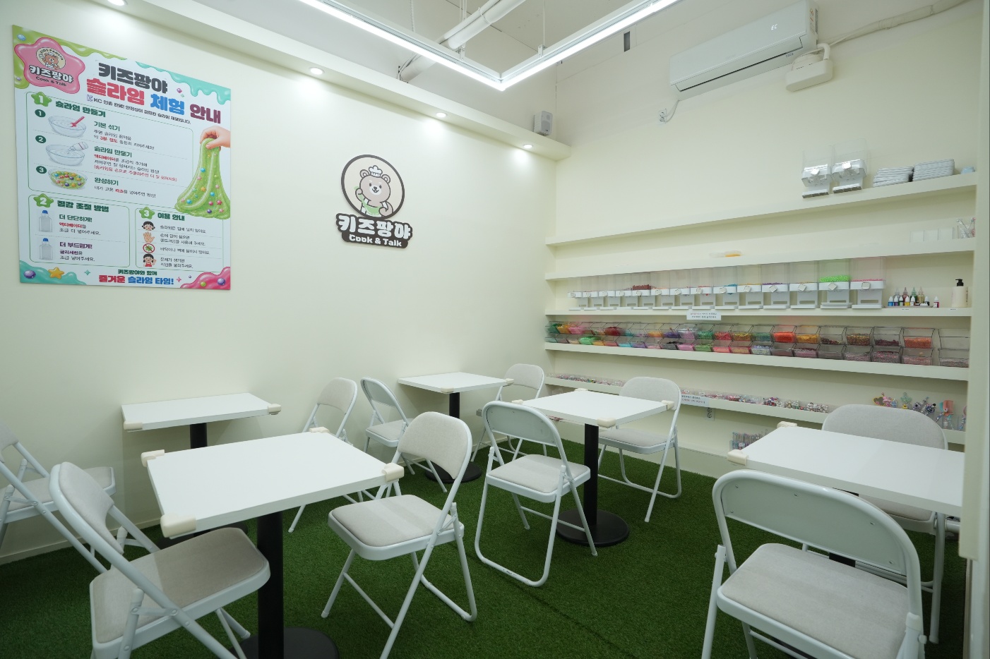 키즈팡야 슬라임 파츠 및 부자재 전경